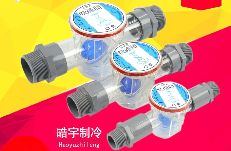 Water Conditioner Drop - C type air conditioner fast drop