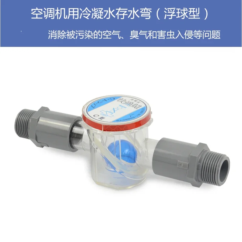 C type air conditioner fast dr - Water Conditioner Drop recension och pris
