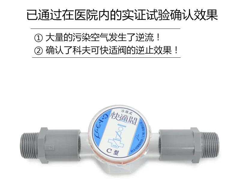 C type air conditioner fast dr - Water Conditioner Drop recension och pris