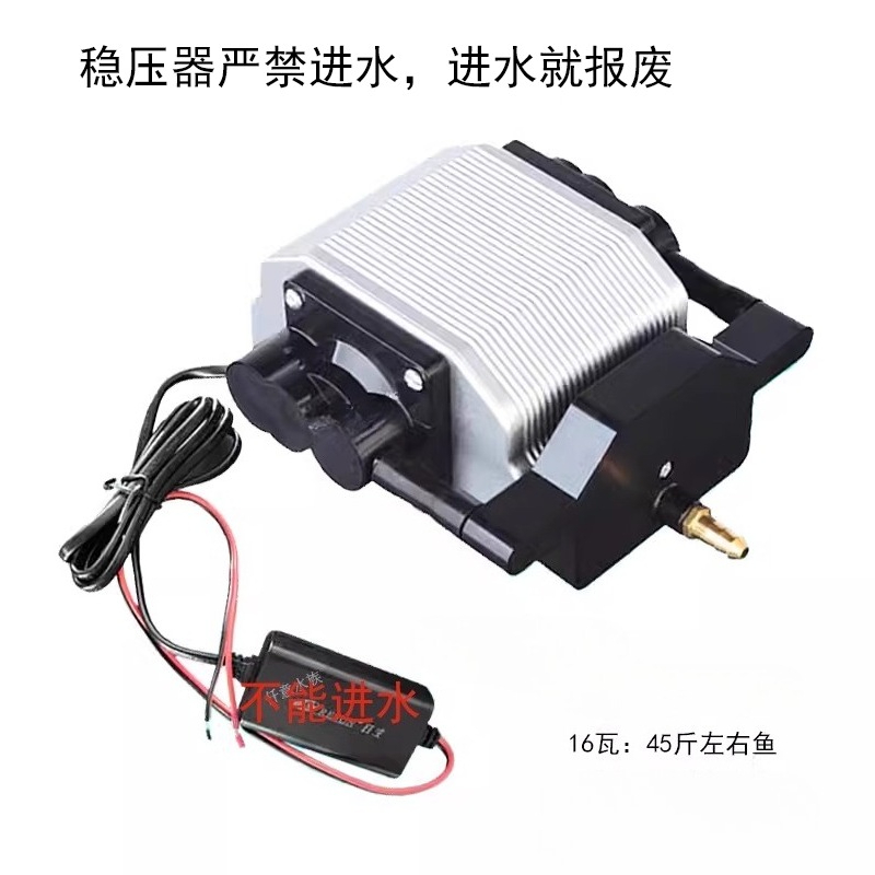 12V 24V 16W DC Fish Compressor - Aquarium Fish Restaurant recension och pris