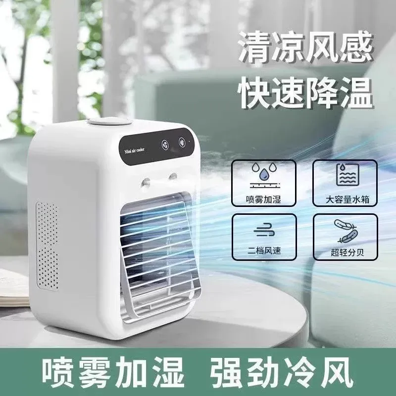 Cooling fan Small air conditio - Water Conditioner Drop recension och pris