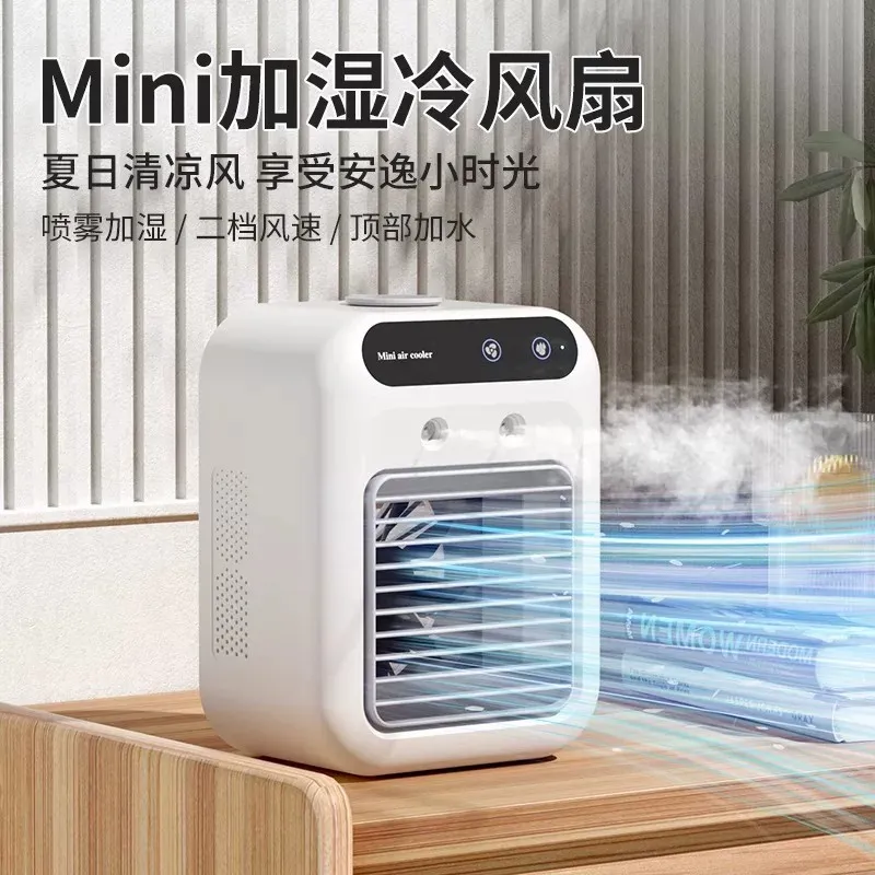 Cooling fan Small air conditio - Water Conditioner Drop recension och pris